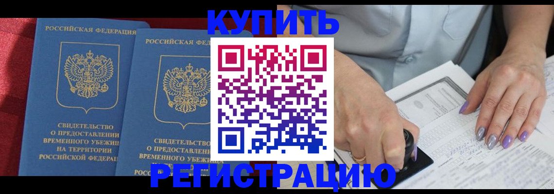 форма 3 в Ангарске